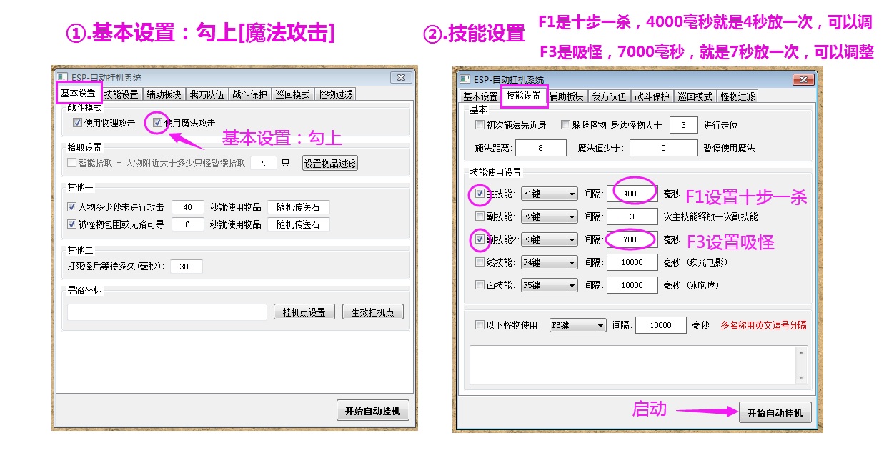 description 